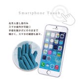 手袋 スマホ対応 裏起毛 | teddyshop | 詳細画像26