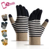 手袋 秋冬 全4色 | teddyshop | 詳細画像1 