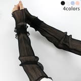 アームカバー シースルー シアーアームカバー | teddyshop | 詳細画像1