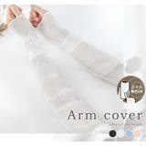 アームカバー シースルー シアーアームカバー | teddyshop | 詳細画像14