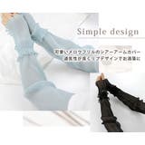 アームカバー シースルー シアーアームカバー | teddyshop | 詳細画像16