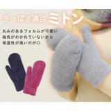 ミトン 手袋 裏起毛 | teddyshop | 詳細画像21 