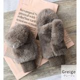 手袋 ミトン ふわふわ | teddyshop | 詳細画像23 