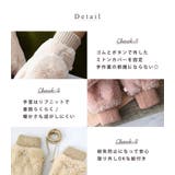 手袋 ミトン ふわふわ | teddyshop | 詳細画像8 