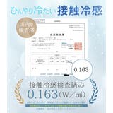 アームカバー UVカット レディース | teddyshop | 詳細画像6 