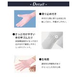 UVカット 手袋 全5色 | teddyshop | 詳細画像8