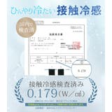 【UVカット率99%以上】アームカバー レディース UPF50+ | teddyshop | 詳細画像4 