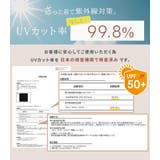 アームカバー ロング UPF50+ | teddyshop | 詳細画像4 