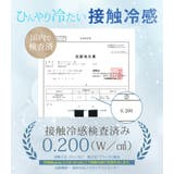 【UVカット率99%以上】アームカバー ロング UPF50+ | teddyshop | 詳細画像5 