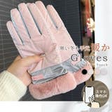 手袋 レディース 防寒 | teddyshop | 詳細画像2 