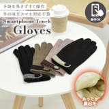 手袋 レディース 全4色 | teddyshop | 詳細画像2