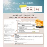 アームカバー UV 全4色 | teddyshop | 詳細画像4 