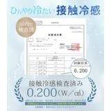 アームカバー UV 全4色 | teddyshop | 詳細画像5 