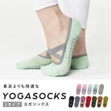ヨガ 靴下 ソックス | teddyshop | 詳細画像10