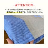 着替え ポンチョ レディース | teddyshop | 詳細画像10 