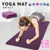 ヨガマット ヨガ 折りたたみ | teddyshop | 詳細画像1 