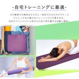 ヨガマット ヨガ 折りたたみ | teddyshop | 詳細画像18 