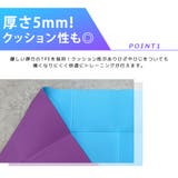 ヨガマット ヨガ 折りたたみ | teddyshop | 詳細画像19 