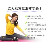 ヨガマット ヨガ 折りたたみ | teddyshop | 詳細画像24 