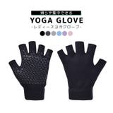 ヨガ グローブ 手袋 | teddyshop | 詳細画像12 