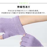 ヨガ グローブ 手袋 | teddyshop | 詳細画像16 