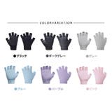 ヨガ グローブ 手袋 | teddyshop | 詳細画像9 