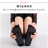 ヨガ ソックス 5本指 | teddyshop | 詳細画像17 