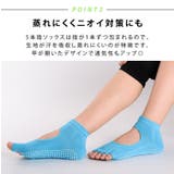 ヨガ ソックス 5本指 | teddyshop | 詳細画像18 