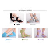 ヨガ ソックス 5本指 | teddyshop | 詳細画像8 