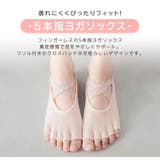 ヨガ ソックス 5本指 | teddyshop | 詳細画像20 