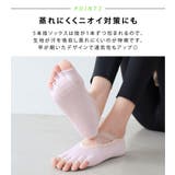 ヨガ ソックス 5本指 | teddyshop | 詳細画像23 