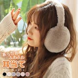 イヤーマフ 耳あて ふわふわ | teddyshop | 詳細画像1