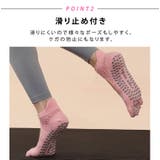 ヨガソックス 5本指 滑り止め | teddyshop | 詳細画像20