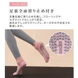 ヨガソックス 5本指 滑り止め | teddyshop | 詳細画像6 