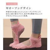 ヨガソックス 5本指 滑り止め | teddyshop | 詳細画像7 