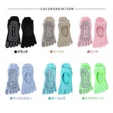 ヨガソックス 5本指 滑り止め | teddyshop | 詳細画像9