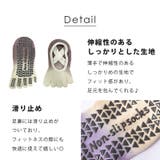 5本指ヨガ ソックス ヨガ | teddyshop | 詳細画像27 