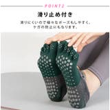 ヨガソックス 5本指 滑り止め | teddyshop | 詳細画像5 