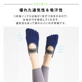 ヨガソックス 5本指 滑り止め | teddyshop | 詳細画像6 