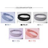 ヘッドバンド スポーツ 汗止め | teddyshop | 詳細画像6