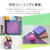 ヨガ マット 全7色 | teddyshop | 詳細画像3 