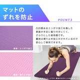 ヨガ マット 全7色 | teddyshop | 詳細画像6 