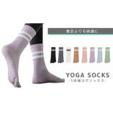 ヨガ ソックス 滑り止め | teddyshop | 詳細画像2