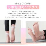 ヨガ ソックス 滑り止め | teddyshop | 詳細画像3