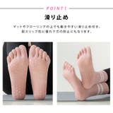 ヨガ ソックス 滑り止め | teddyshop | 詳細画像4