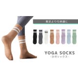 ヨガ ソックス 滑り止め | teddyshop | 詳細画像2 