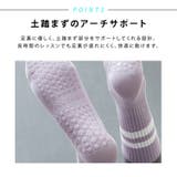 ヨガ ソックス 滑り止め | teddyshop | 詳細画像6 