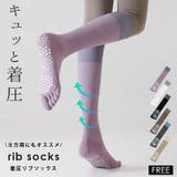 着圧ソックス リブ レディース | teddyshop | 詳細画像1 