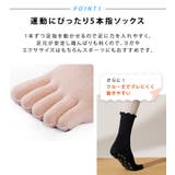 ヨガ ソックス 滑り止め | teddyshop | 詳細画像4