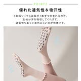ヨガ ソックス 滑り止め | teddyshop | 詳細画像6